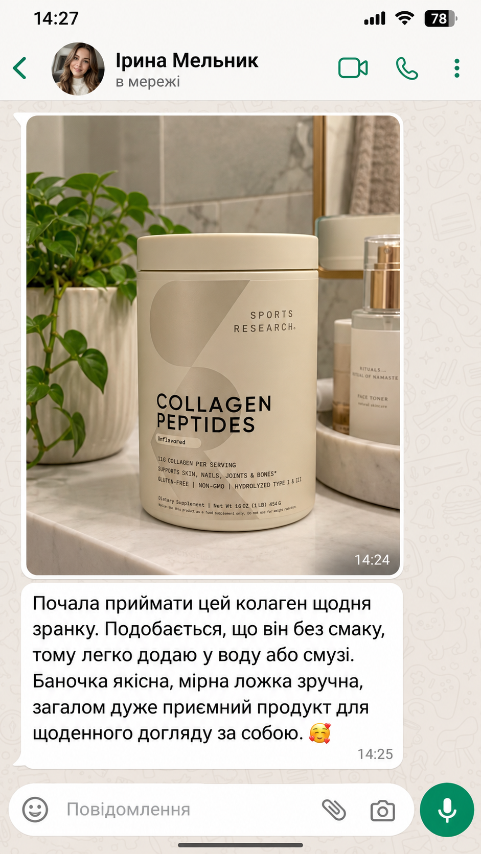 Відгук Ірини Мельник у месенджері