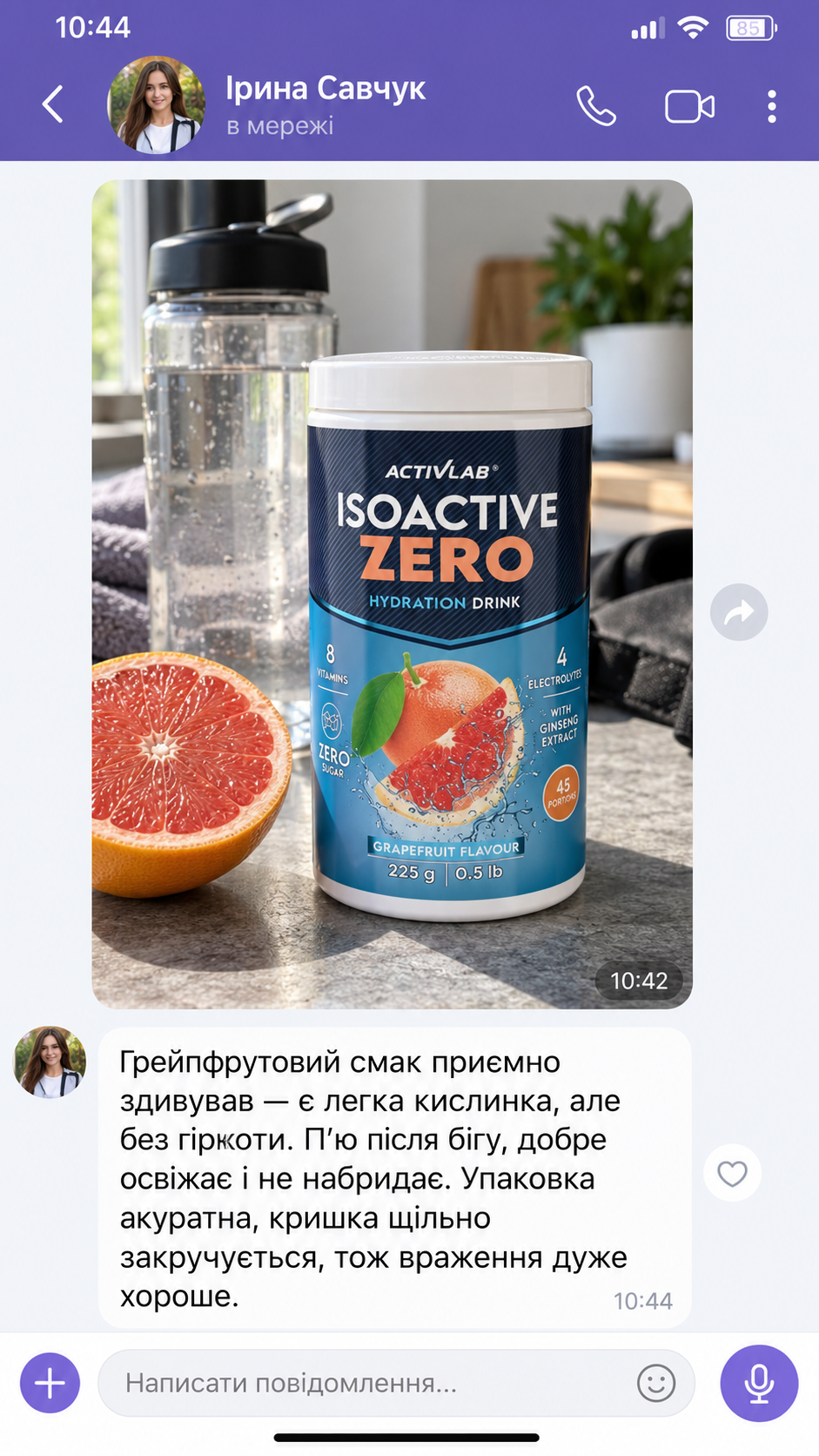 Відгук покупця