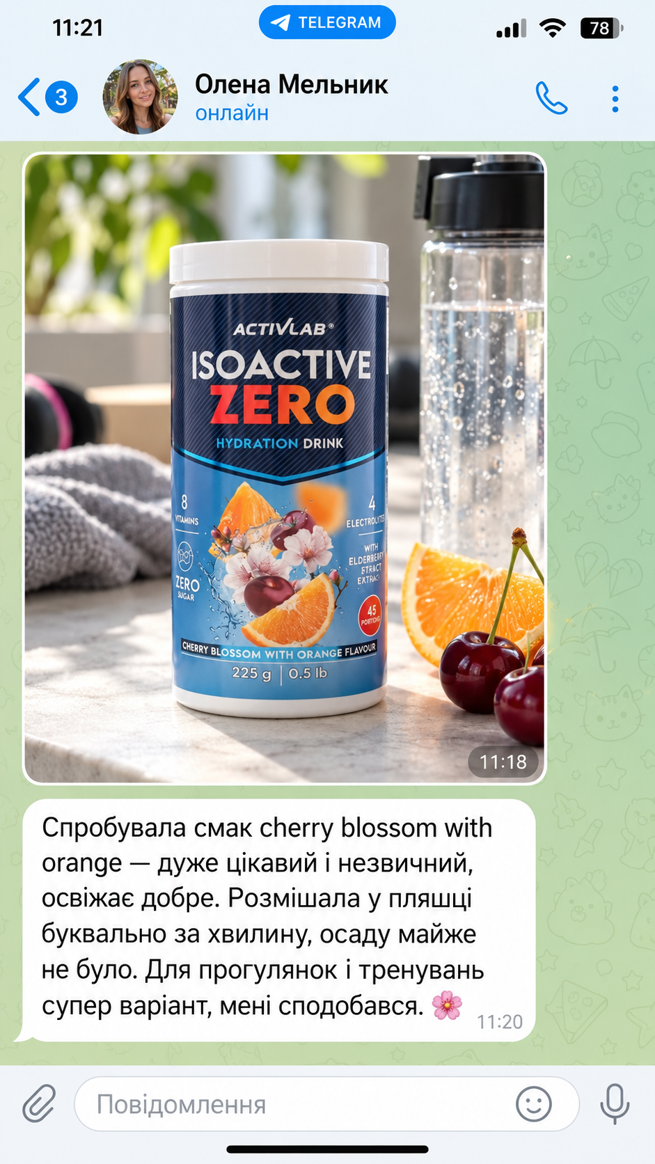 Відгук покупця