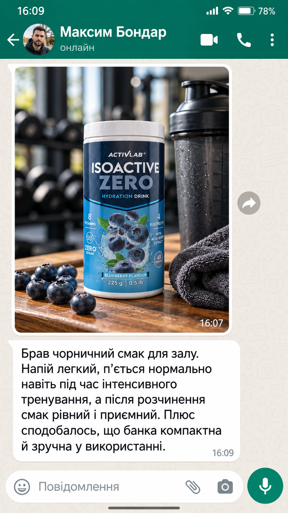 Відгук покупця