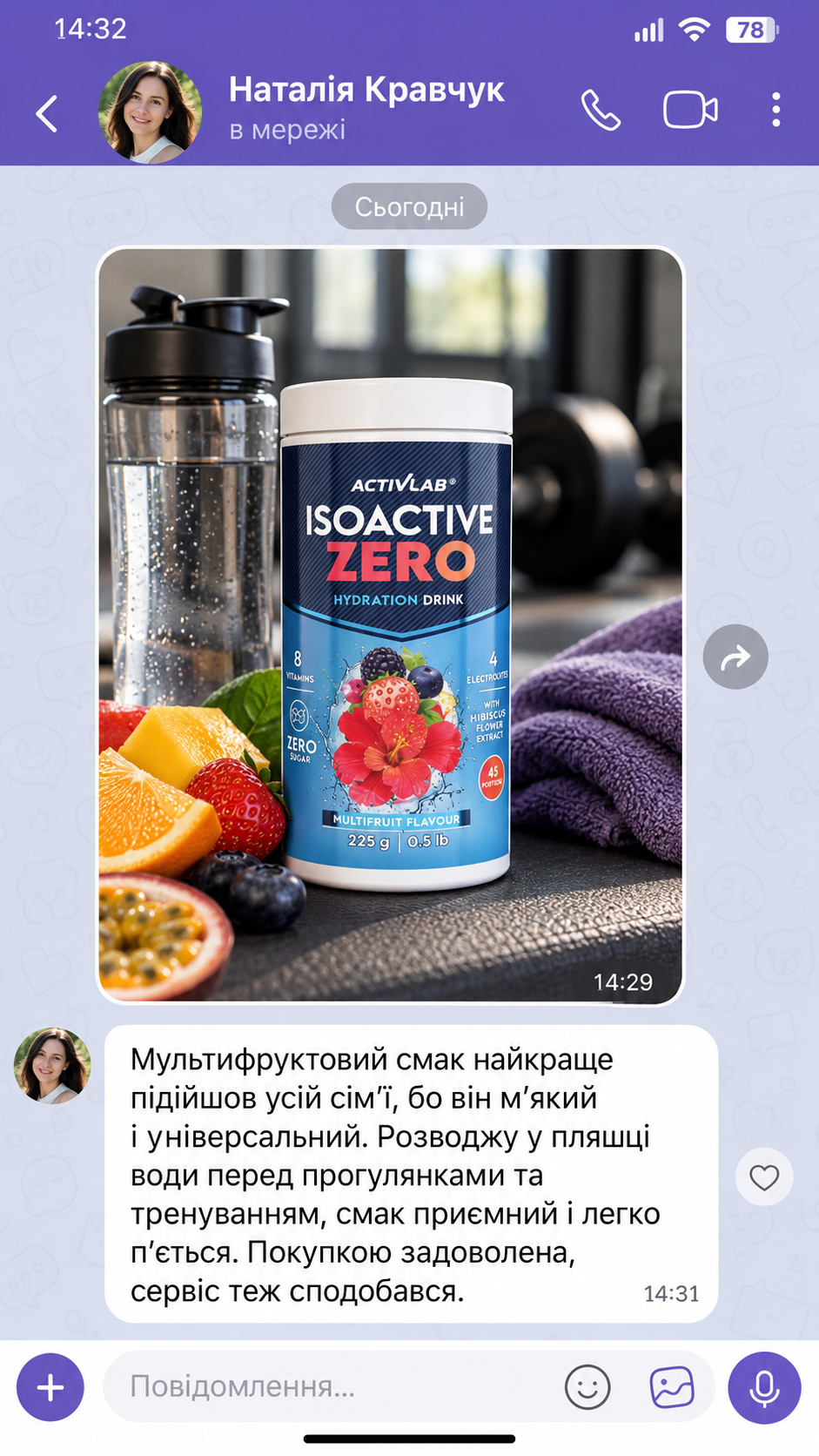 Відгук покупця