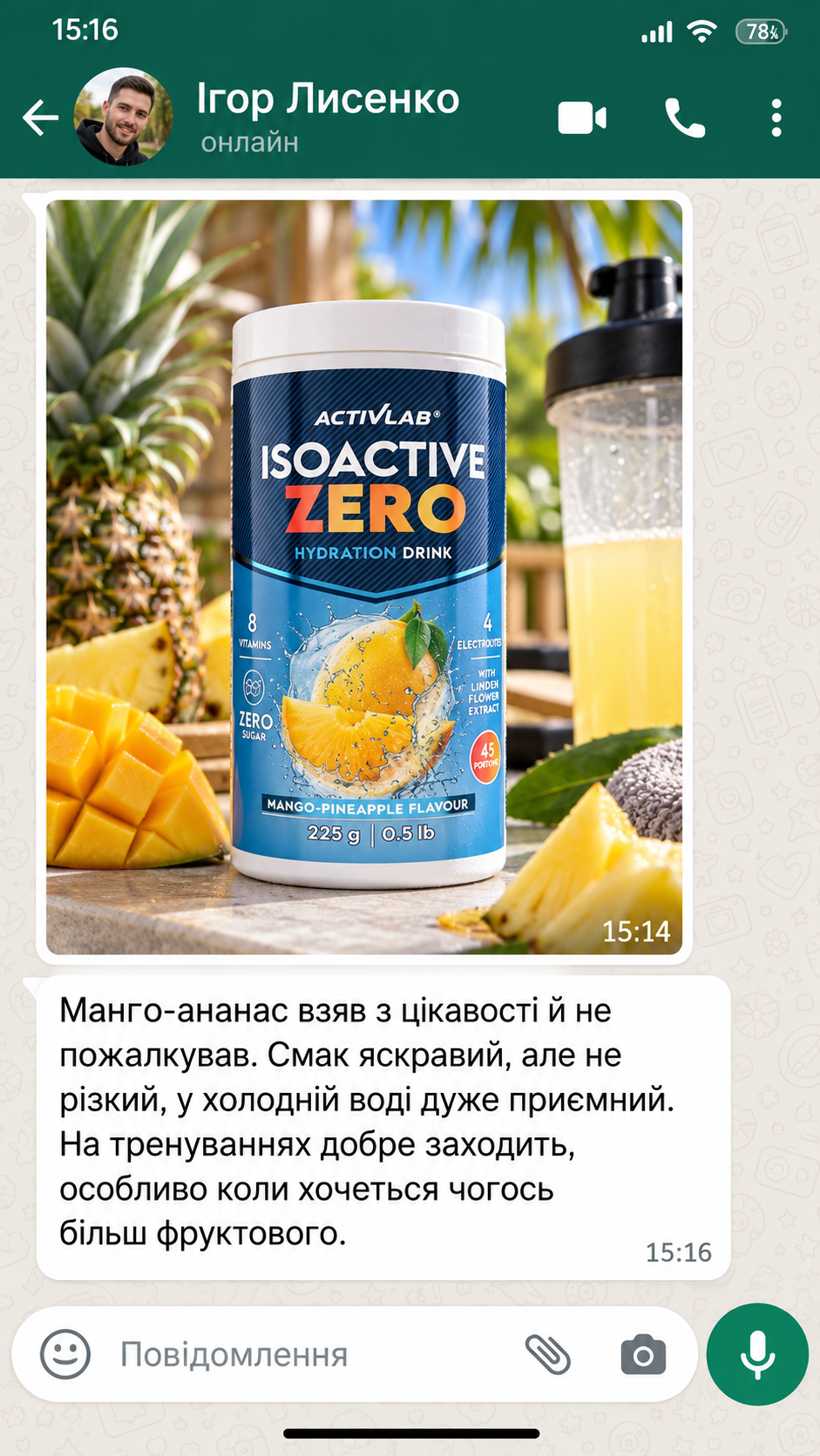 Відгук покупця